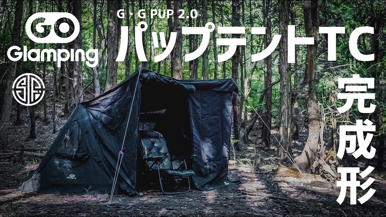 goglamping] If you're looking for a pup tent, this is the one! The