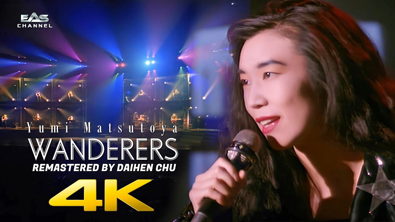 Remastered 4K] WANDERERS - 松任谷由実 (Yumi Matsutoya) - Lover