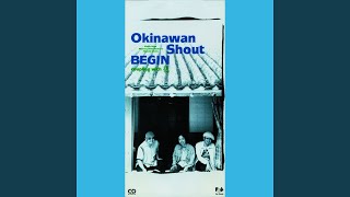 Hana (Single Version) - YouTube