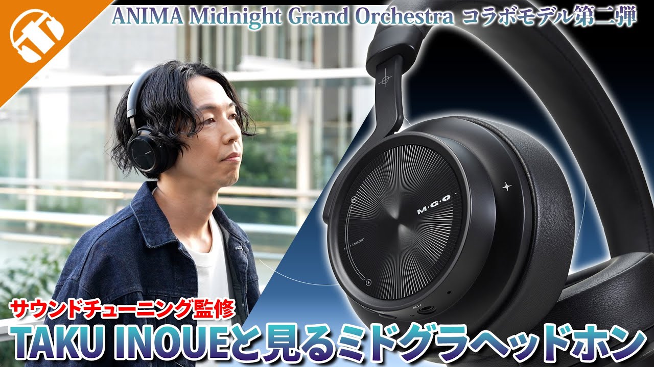 ポタフェス 2024冬 秋葉原」×「ANIMA ANW03 Midnight Grand Orchestra