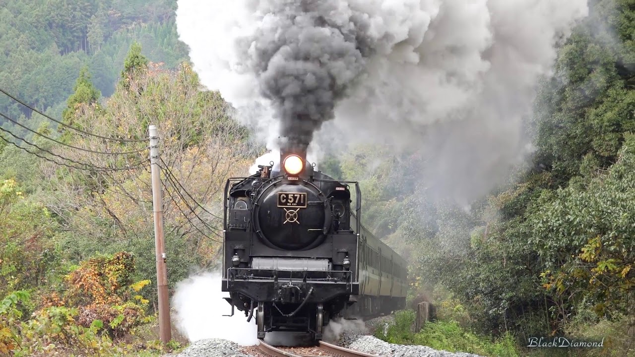 大空転！C571 ～峠に挑む貴婦人～ - YouTube