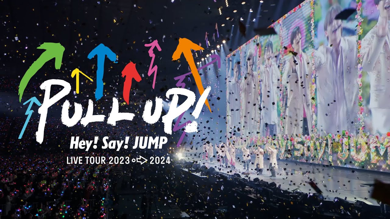 Hey! Say! JUMP ライブ ブルーレイ＆DVD『Hey! Say! JUMP LIVE TOUR