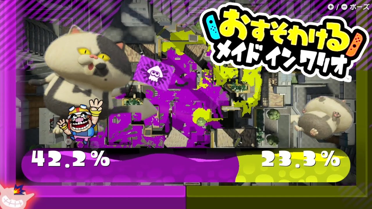 なんとワリオの新作ゲームにスプラトゥーンのミニゲームがあるらしい