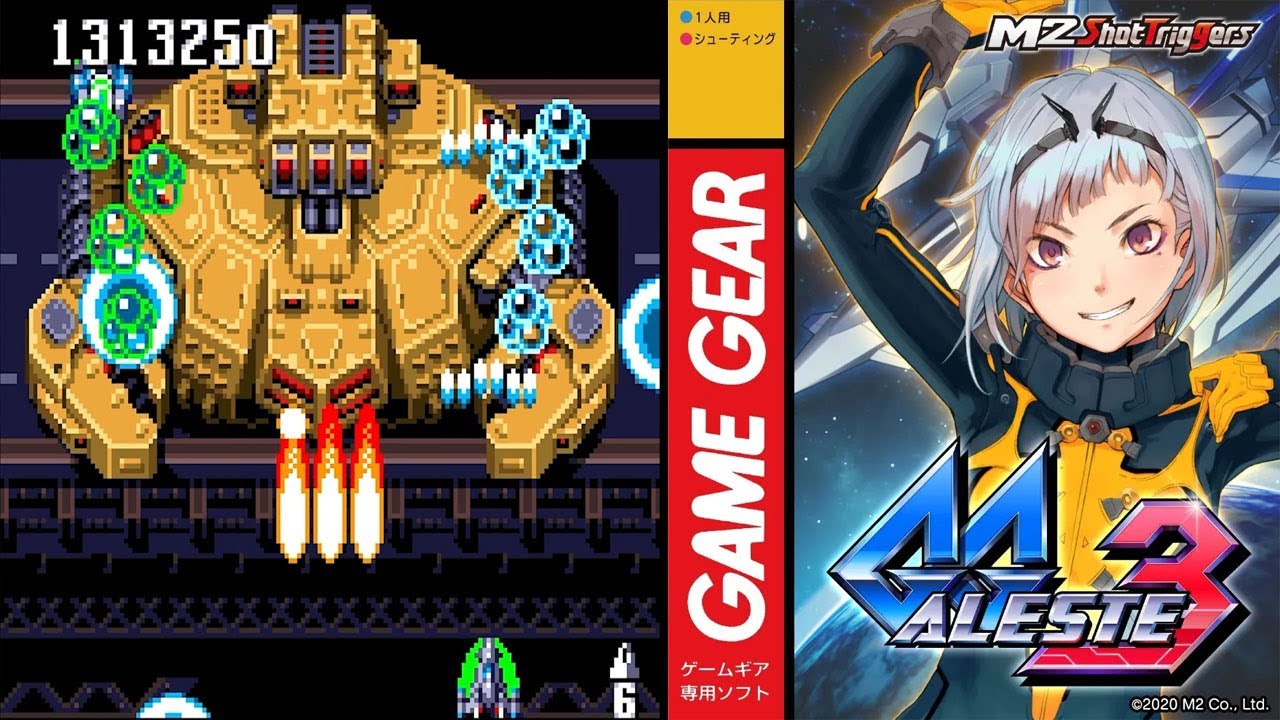 SEGA ゲームギア GGアレスタⅡ GGアレスタⅡ ゲームギア