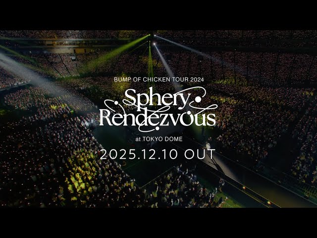 BUMP OF CHICKEN TOUR 2024 Sphery Rendezvous at TOKYO DOME」2025.12