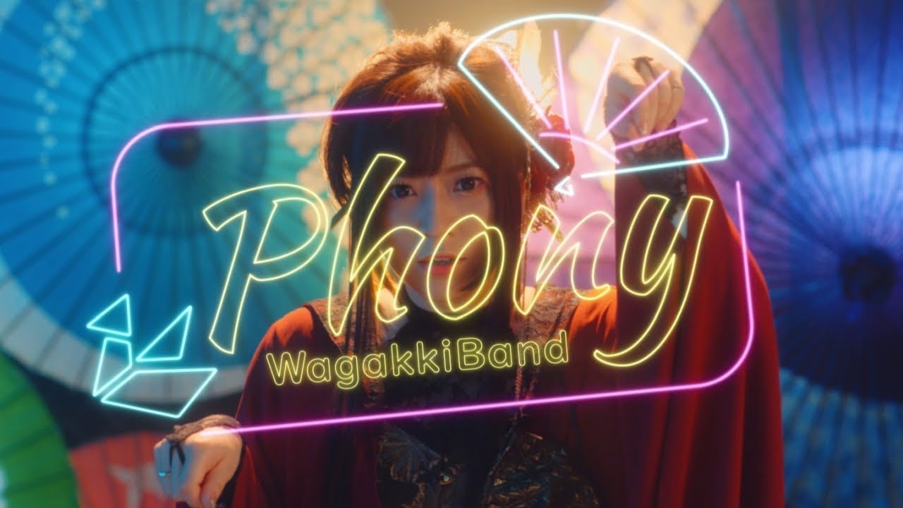 和楽器バンド*WagakkiBand New Album『ボカロ三昧2』SPECIAL SITE