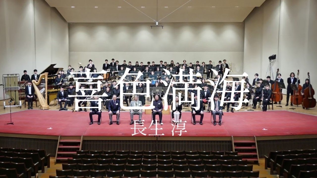 四季連禱：2 蒼天の滴／長生淳（Souten no shizuku : Jun Nagao