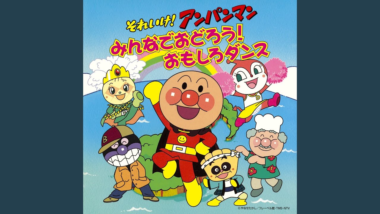 手のひらを太陽に - YouTube