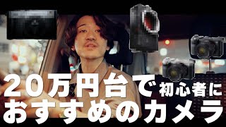 Photo & Video] A professional photographer explains the best