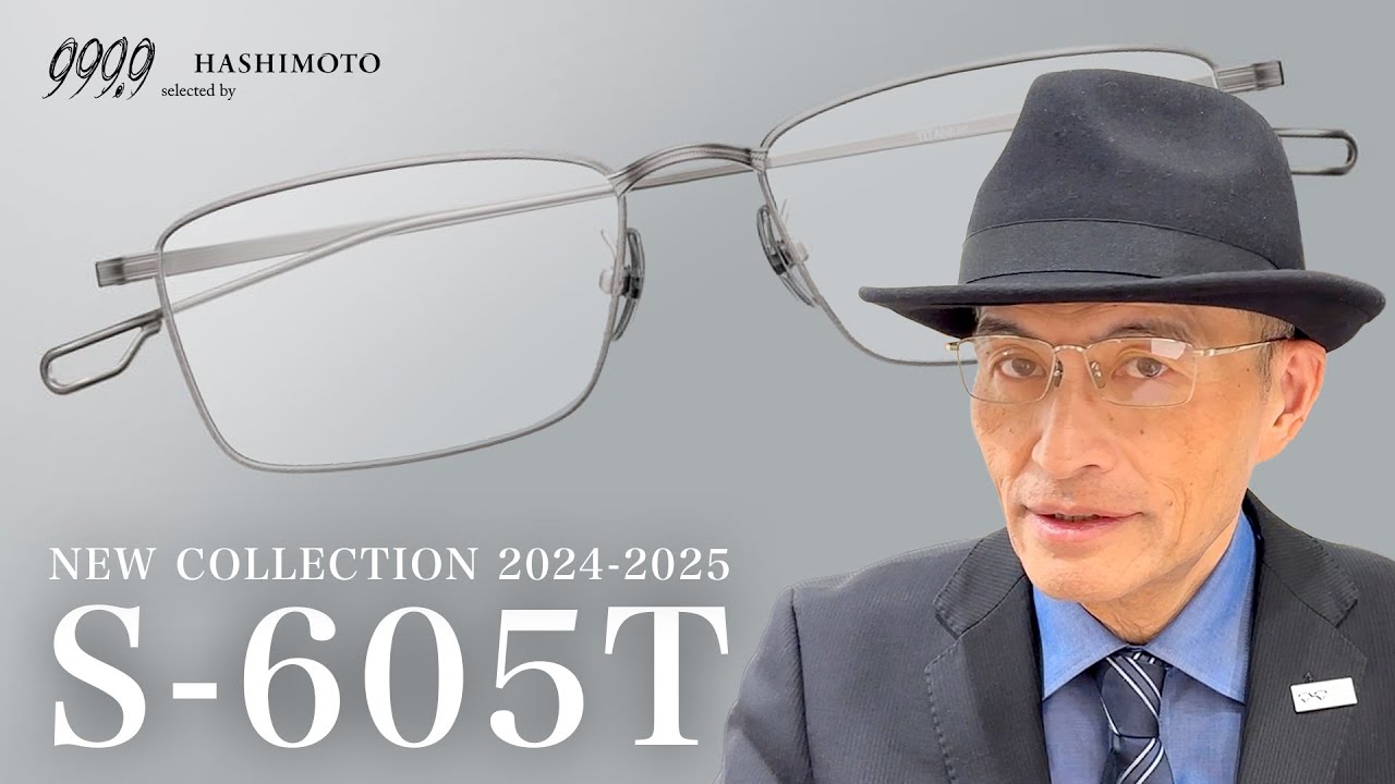 999.9] The ultimate comfort even in a basic line! Four Nines 2024