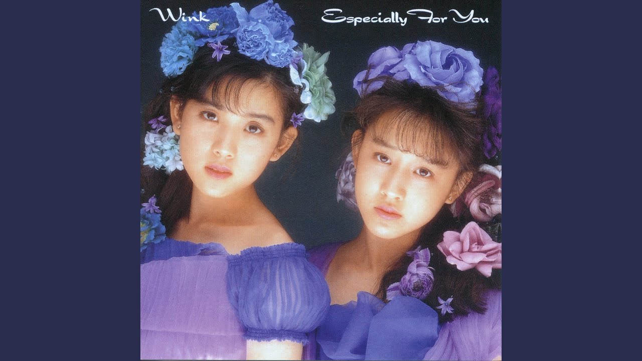 Especially For You ～優しさにつつまれて～ (Original Remastered