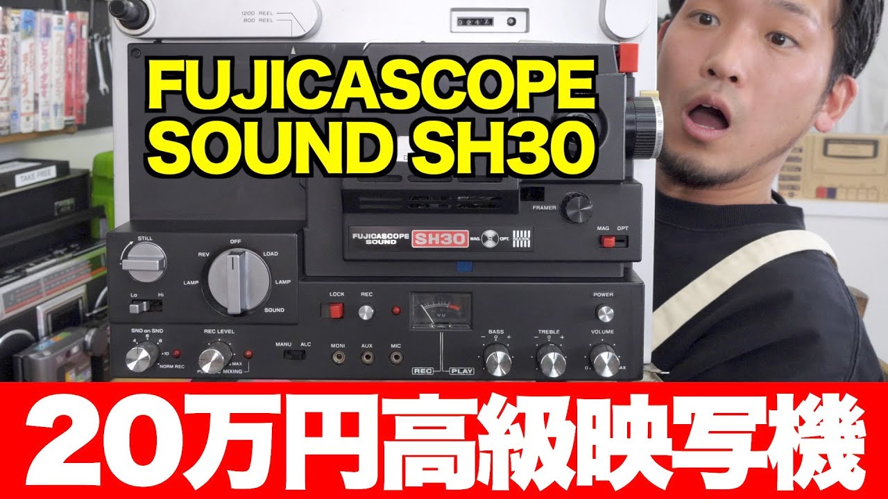 20万円高級機】1975年発売の8ミリ映写機をご紹介！ベルト・ランプ交換