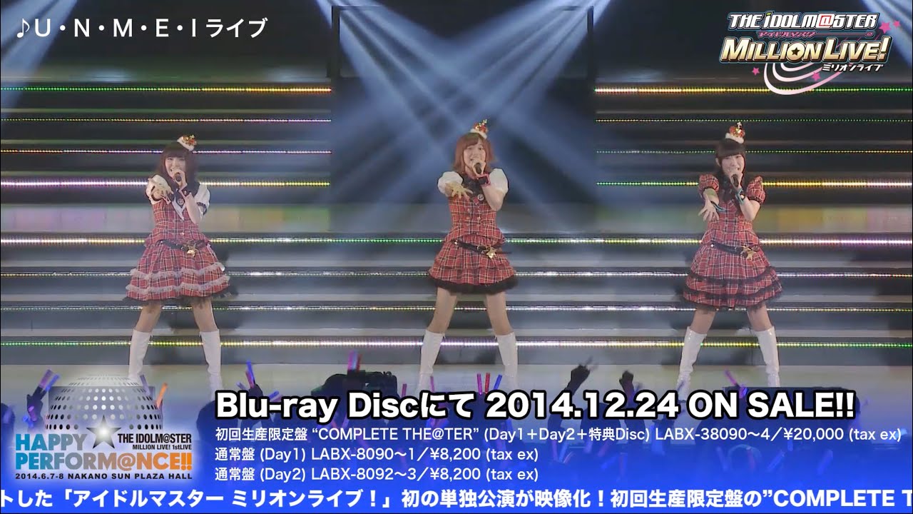 THE IDOLM@STER MILLION LIVE! 1stLIVE HAPPY PERFORM@NCE!! Day2