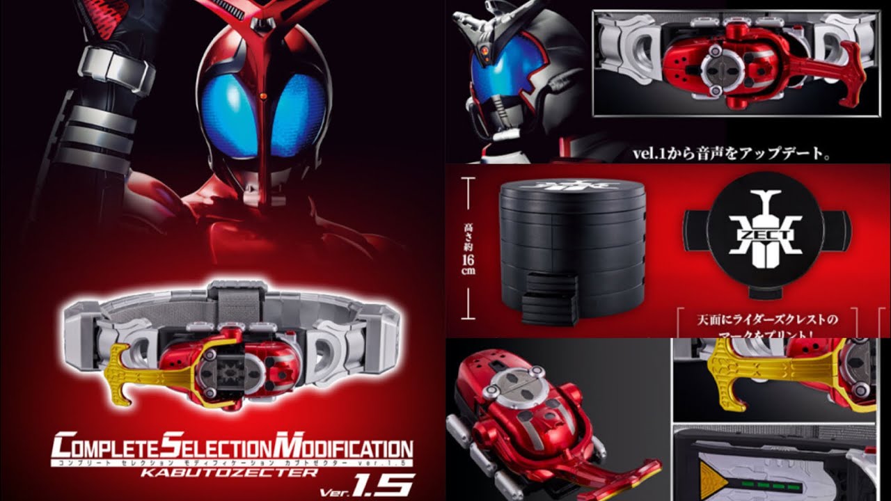 CSM Kabuto Zecter is back on sale with Ver. 1.5! Pre-orders start