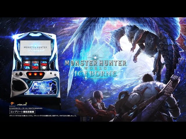 パチスロ モンスターハンターワールド：アイスボーン PV - YouTube
