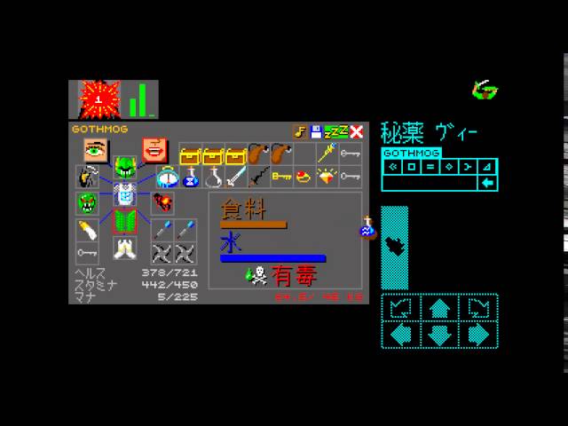 FM TOWNS 続ﾀﾞﾝｼﾞｮﾝﾏｽﾀｰｶｵｽの逆襲 1人ｸﾘｱ (Dungeon Master Chaos