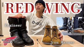 Red Wing | Two Work Boots That Go Great With Motorcycles - YouTube