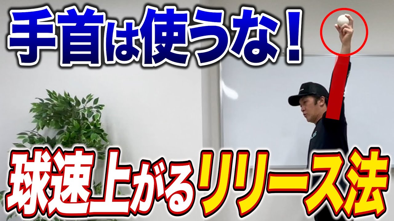 Anyone can do it] 6 ways to transfer power to the ball - YouTube