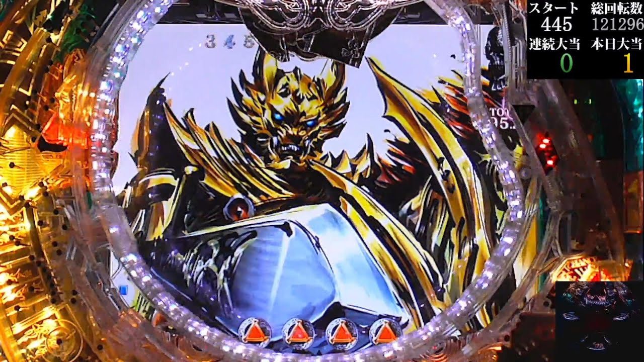 パチンコ実機【CR 牙狼魔戒ノ花 XX】Part.63 - YouTube