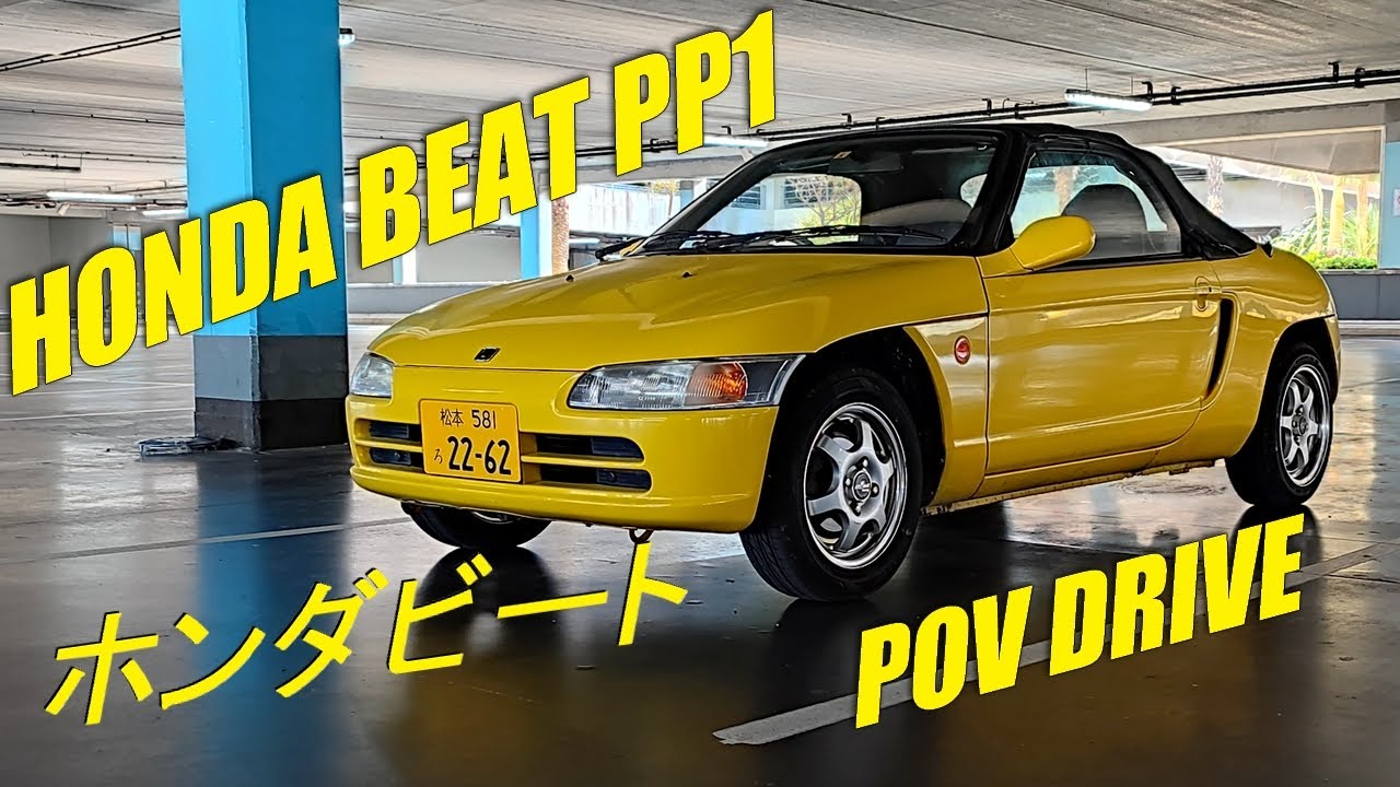 POV DRIVE] HONDA BEAT - ホンダビートPP1 - フランスの道路 - YouTube