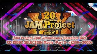 JAM Project 20th Anniversary Complete BOX CD INDEX SELECTION Movie