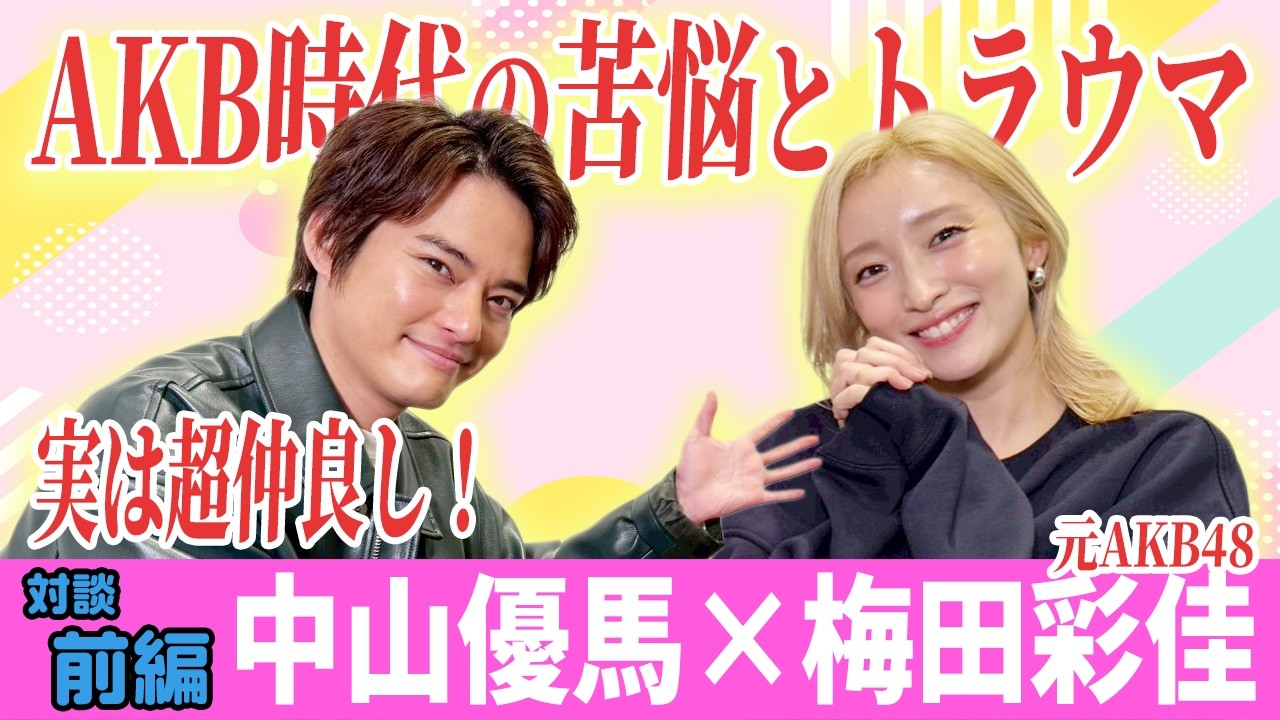 AKB48グループ研究生 自己紹介映像 【NMB48 松岡知穂】/NMB48［公式