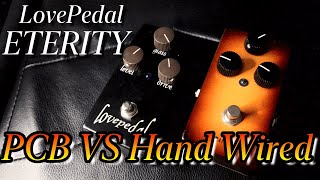 TS系最高峰ペダル】Love Pedal eternityのPCB版 VS Hand Wired版比較