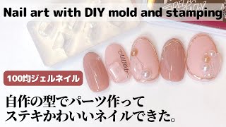 marumaru様 ネイルパーツ確認用 marumaru様 ネイルパーツ確認用