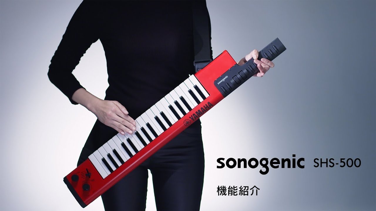 sonogenic ショルダーキーボード 「SHS-500」 機能紹介 - YouTube