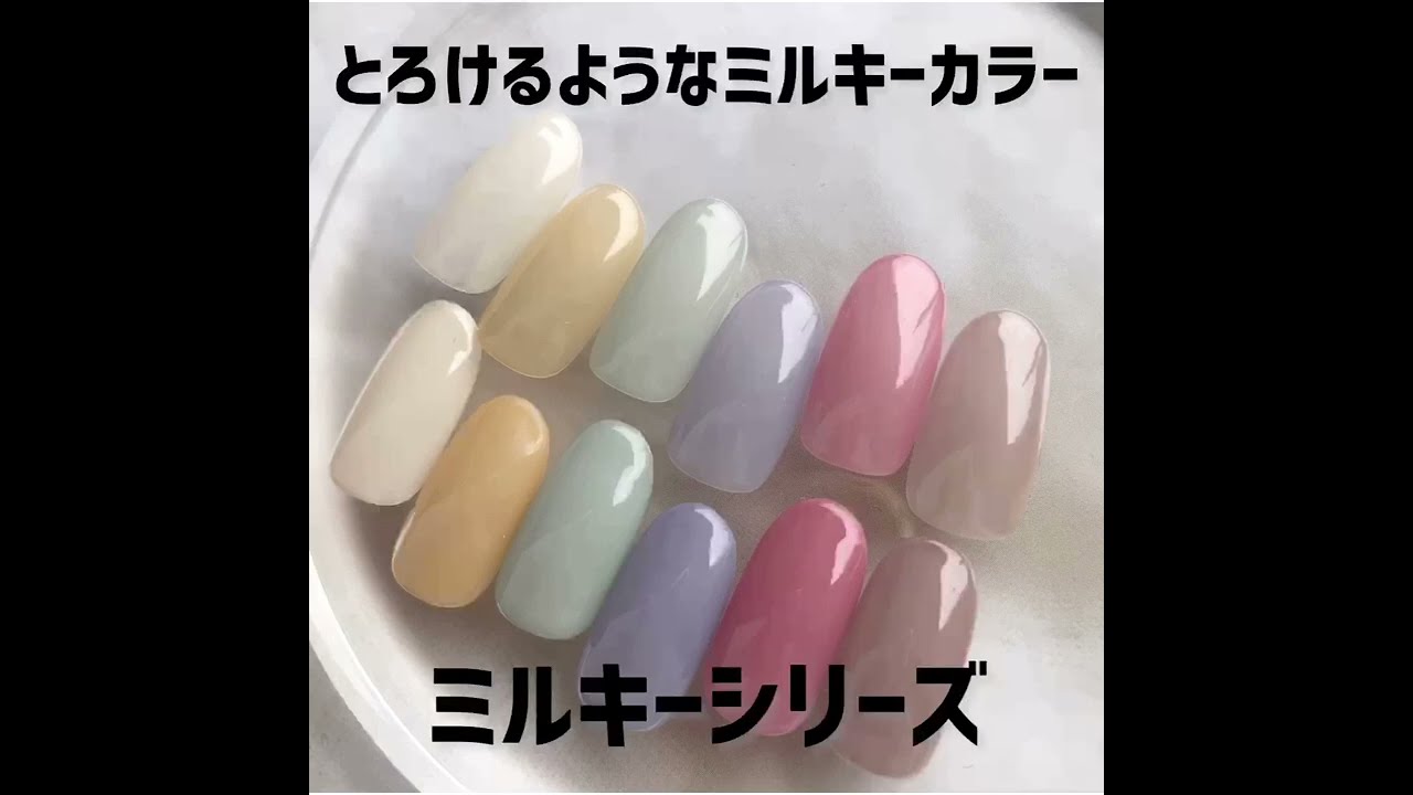 ネイルパフェ アートカラージェル A107クリーム 2g | ネイルパフェ