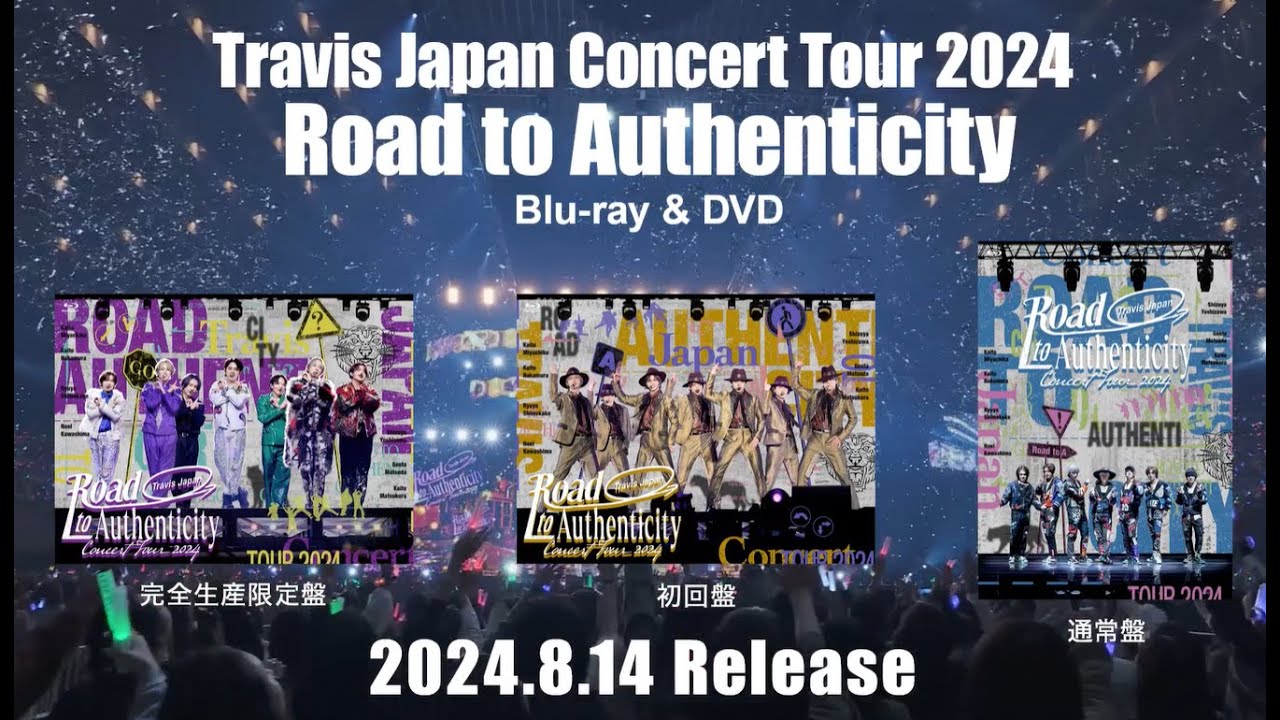 8/2更新】アリーナツアー「Travis Japan Concert Tour 2024 Road to