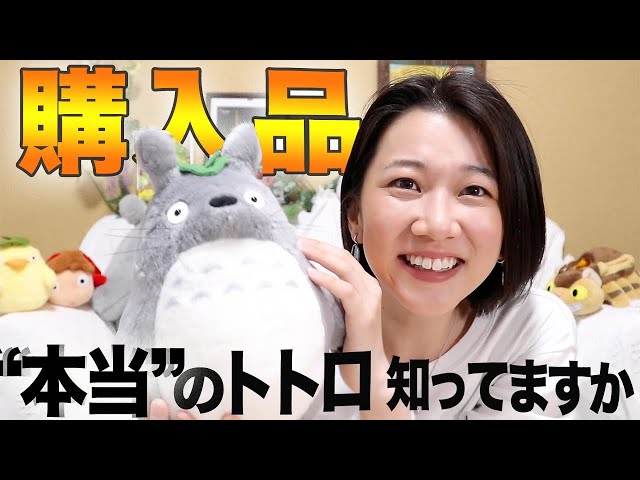 Purchased Items] The 