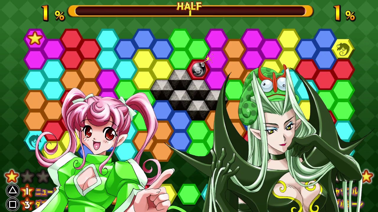 くるくるカメレオンDS (jp) - YouTube