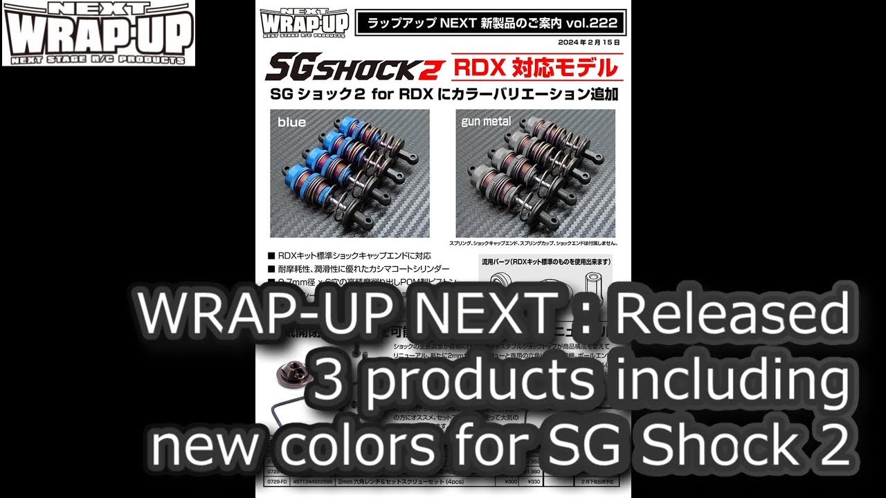 WRAP-UP NEXT：Released 3 products including new colors for SG