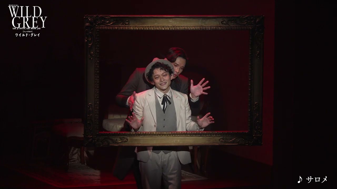 ミュージカル『ワイルド・グレイ』｜【公式】ホリプロステージ
