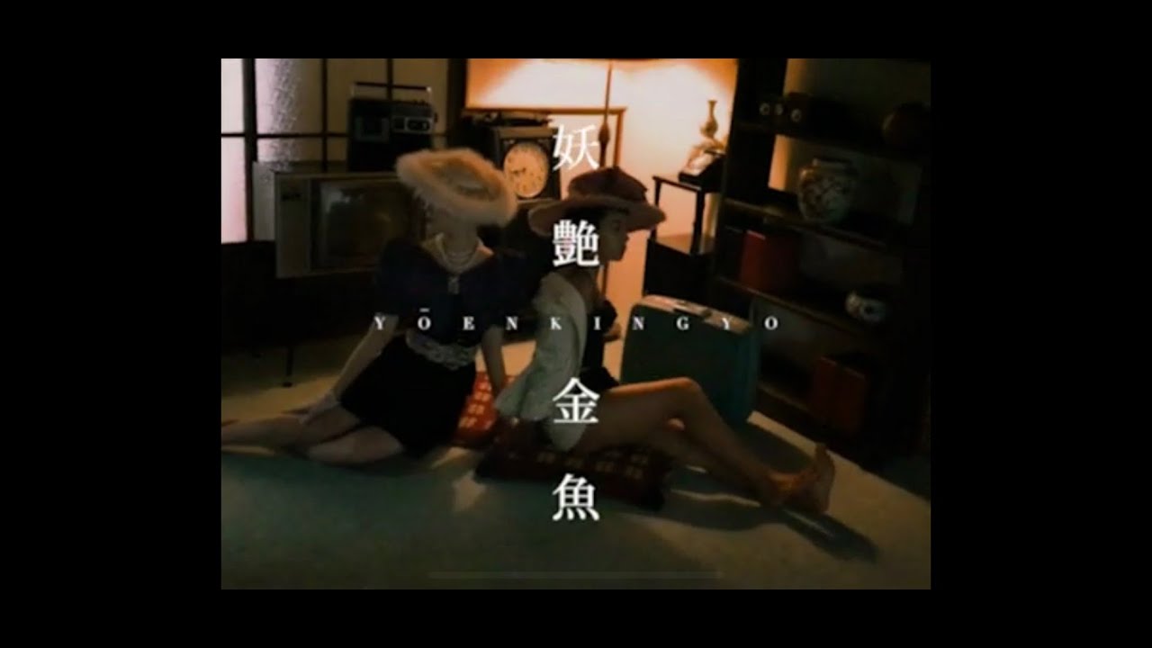 WENOD RECORDS : 妖艶金魚 - TOKYO OF NIPPON [LP] ULTRA-VYBE, INC