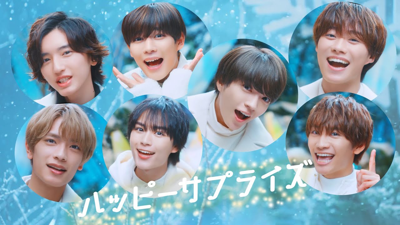 なにわ男子 3rd Single 『ハッピーサプライズ』 《@Loppi・HMV限定特典