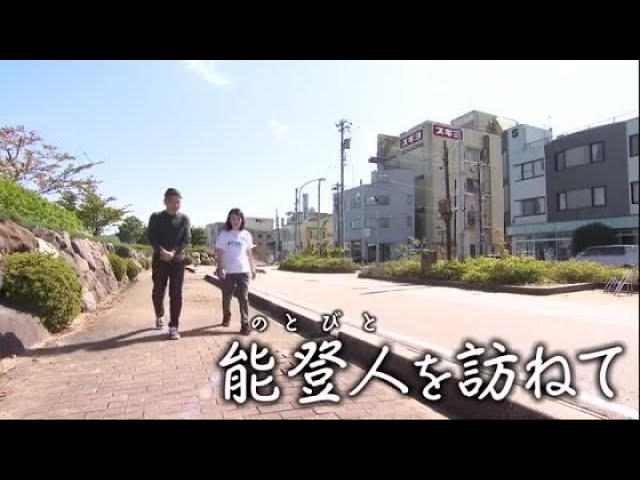 Visiting Noto People] #75 Don't forget Noto Public Relations