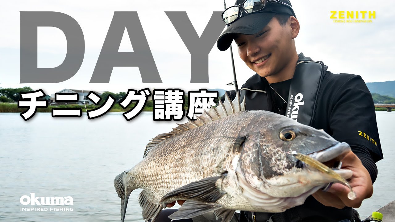 ゼニス(ZENITH) シュレム クロス(Schelm Cross) SCHC-S792ML☆セール