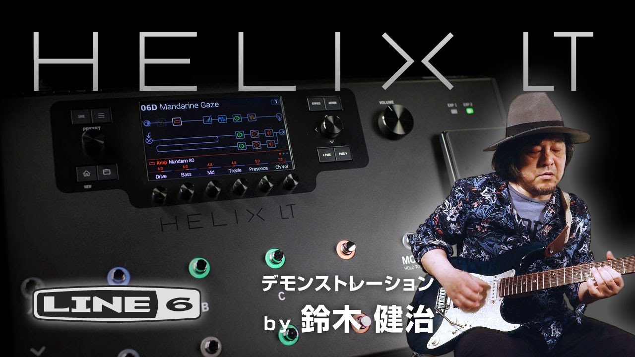 LINE 6 HELIX LT 日本国内最速サウンド・デモンストレーション！ - YouTube
