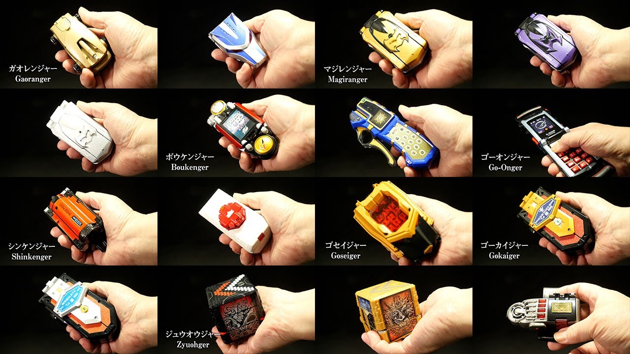 呼出音！」スーパー戦隊【変身アイテムズ】ガラケー折りたたみタイプ