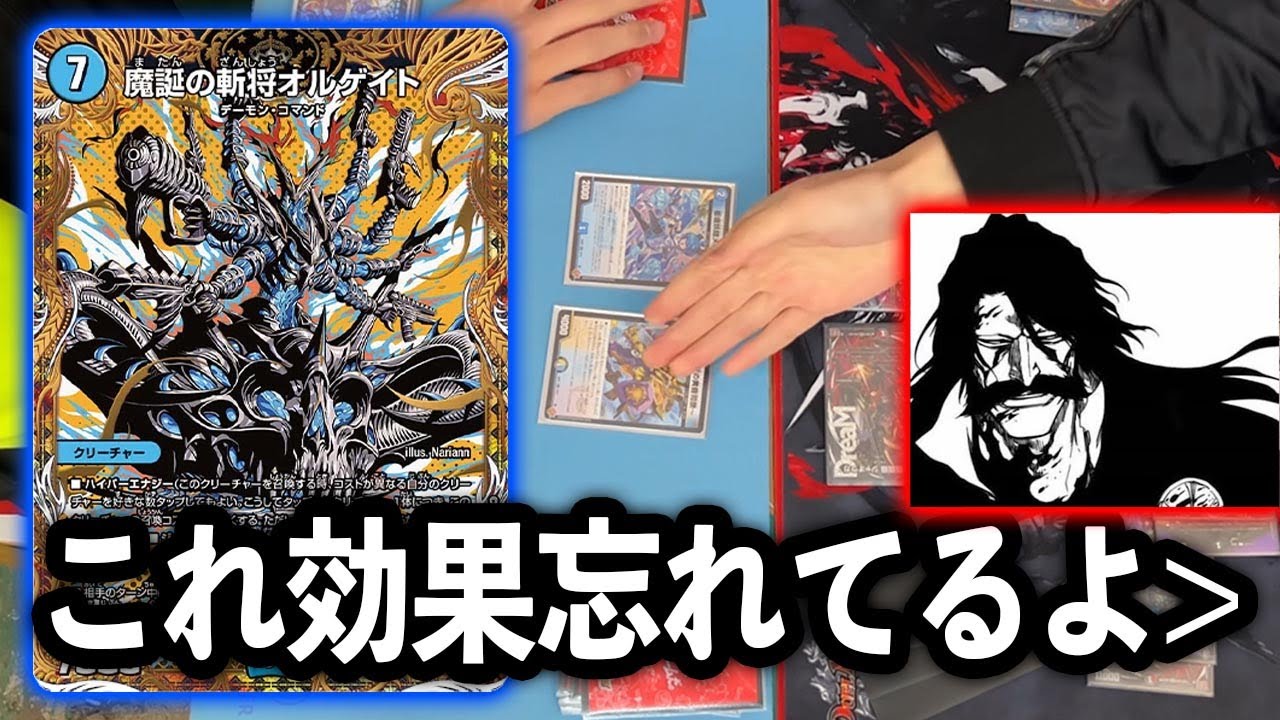 A Gentle World] Junior High Schooler's Highlander Volcon vs