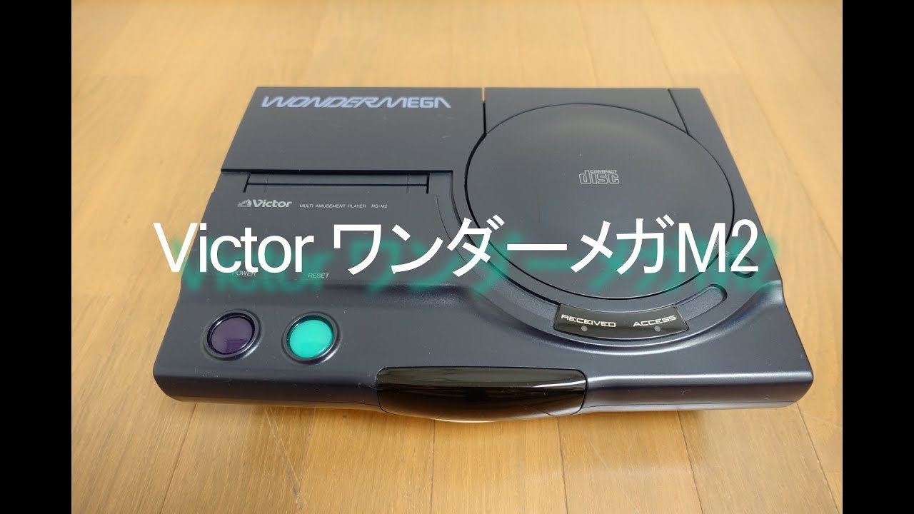 SEGA]WonderMegaM2 review japanese - YouTube