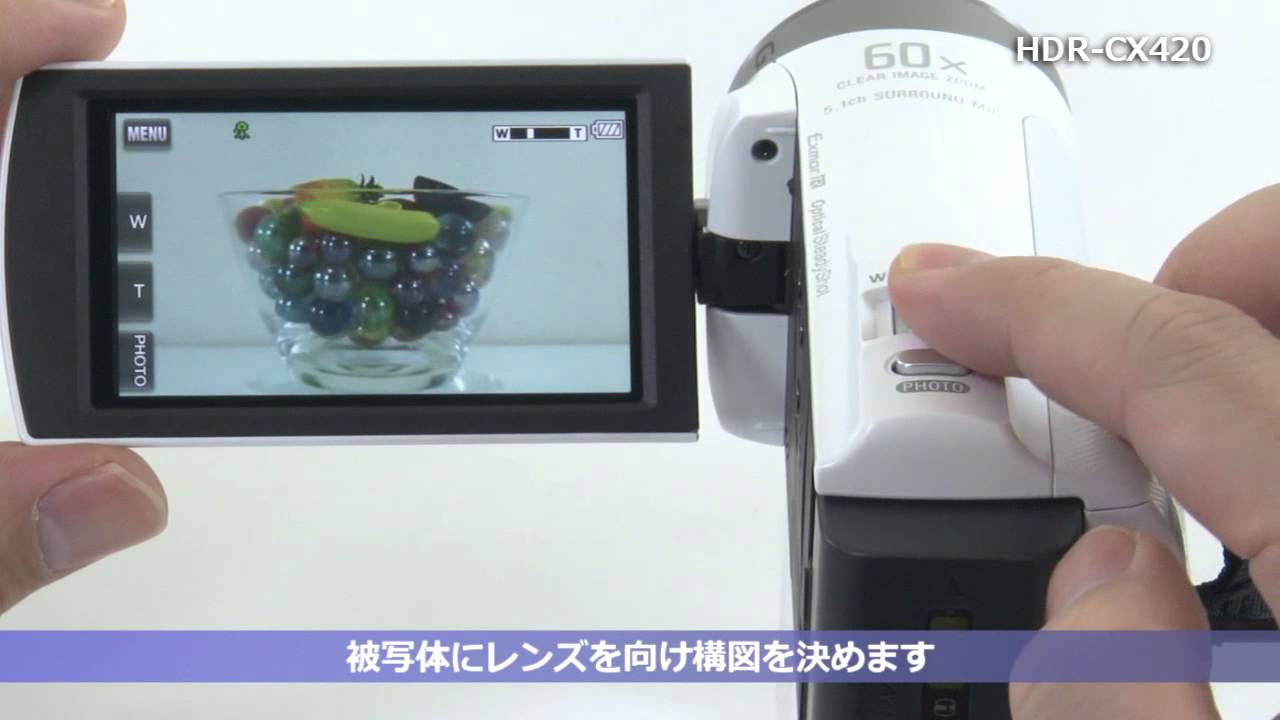 ソニー ハンディカム HDR-CX420の基本的な使い方 - YouTube