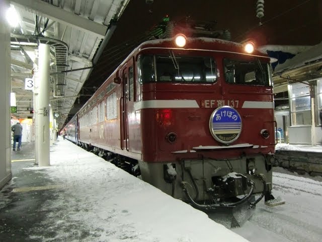 惜別】2022レ 寝台特急あけぼの（152分遅延）の旅 2014.1.22～23【海側