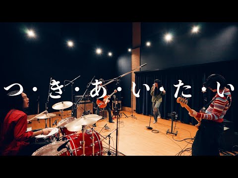 暴動クラブ Voodoo Club - YouTube