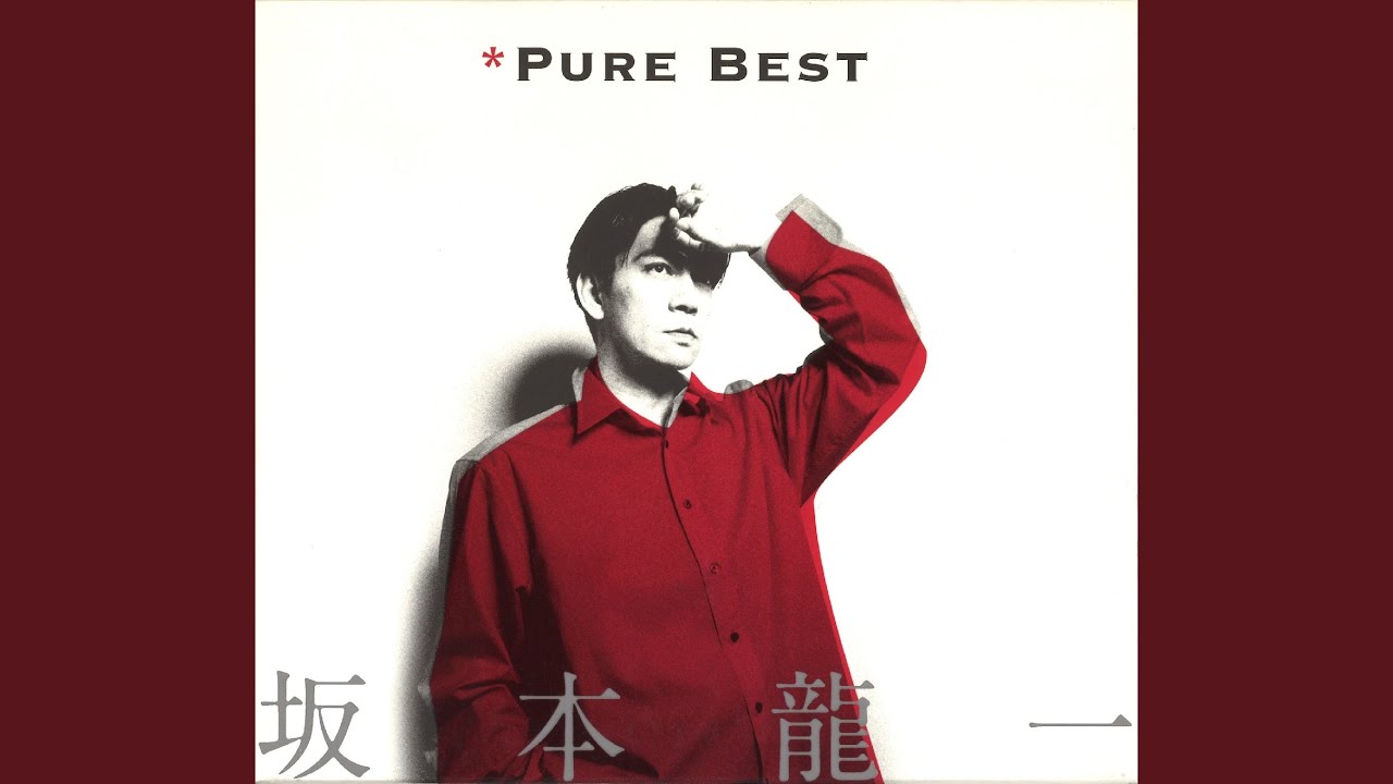 The Last Emperor - YouTube