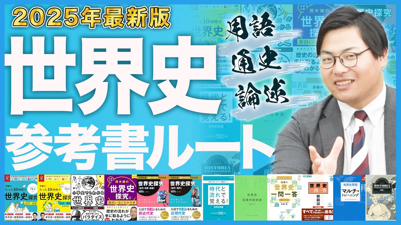 2025 Latest Edition] Everything you need to know about studying