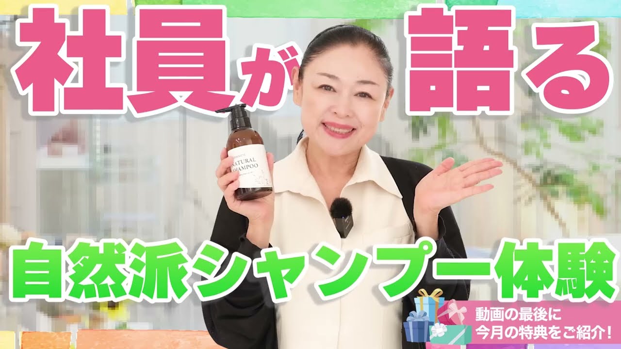 定期便》 ナチュラルシャンプー×リノセントヘナカラー(4袋)セット