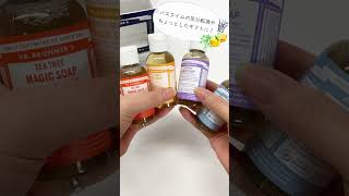 ドクターブロナー マジックソープ ミニセット: DR.BRONNER'S
